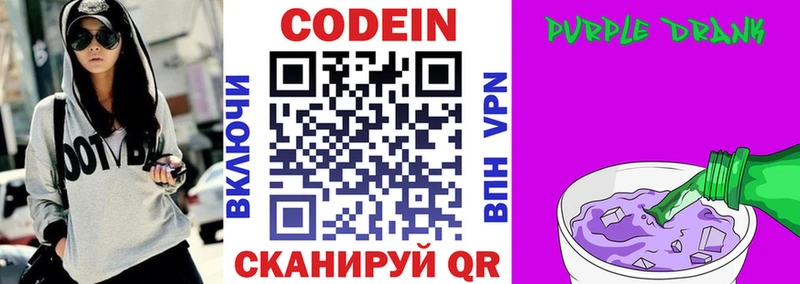 где найти наркотики  Суоярви  гидра ссылка  Кодеиновый сироп Lean напиток Lean (лин) 