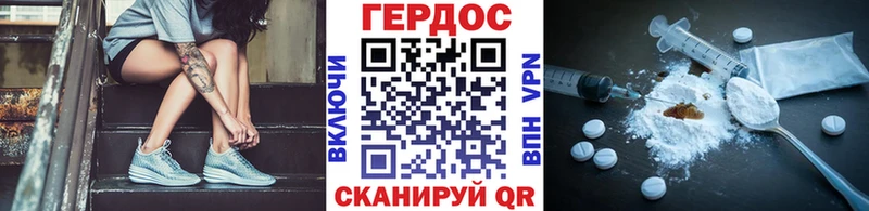 гидра ONION Суоярви Героин афганец
