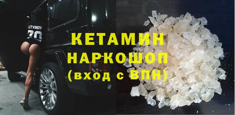 КЕТАМИН ketamine  MEGA зеркало  Суоярви 