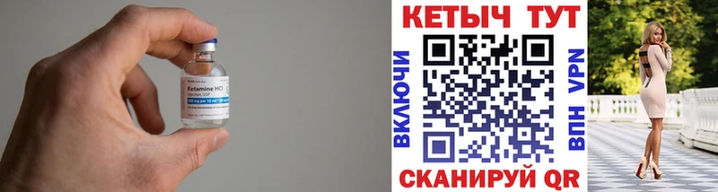 Кетамин ketamine Суоярви