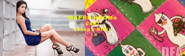 МДМА Богородицк