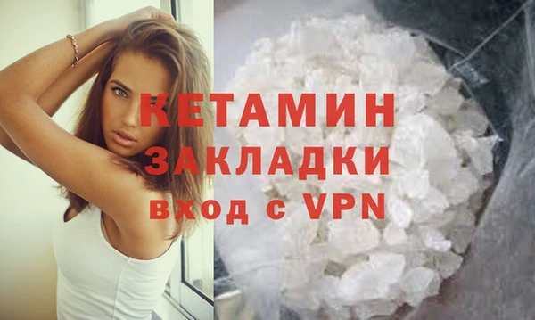 скорость mdpv Новодвинск
