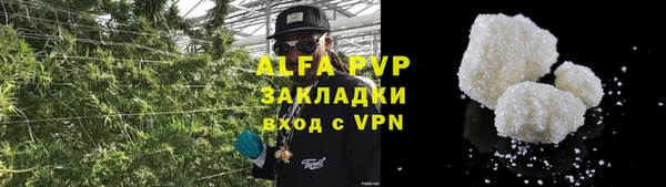 мескалин Верхний Тагил