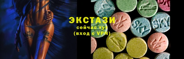 mdma Верхнеуральск