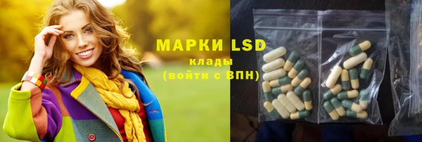 прущий лед Нязепетровск