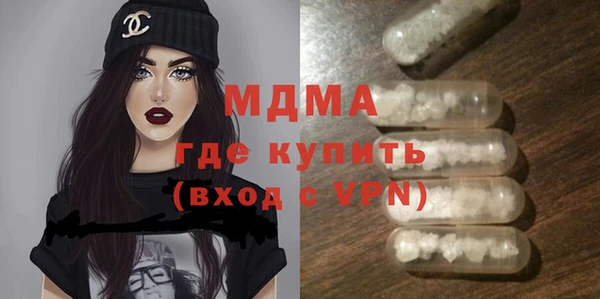 mdma Верхнеуральск