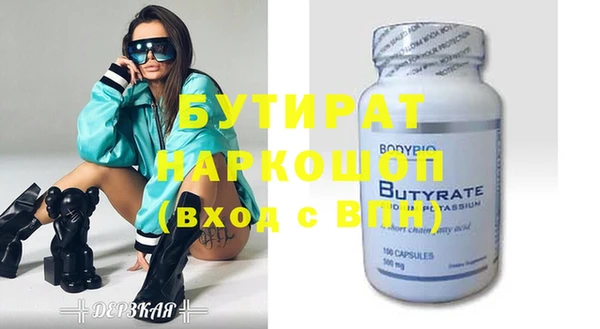 mdma Верхнеуральск