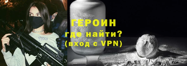 прущая мука Новозыбков