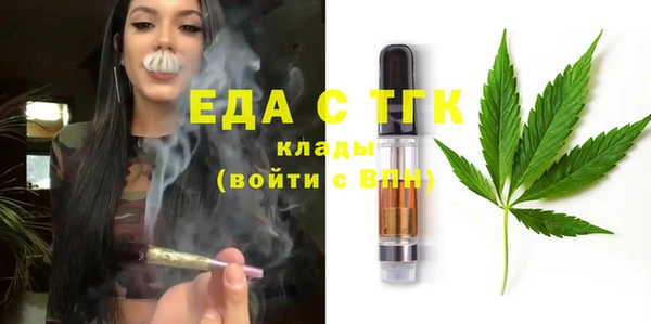 прущий лед Нязепетровск
