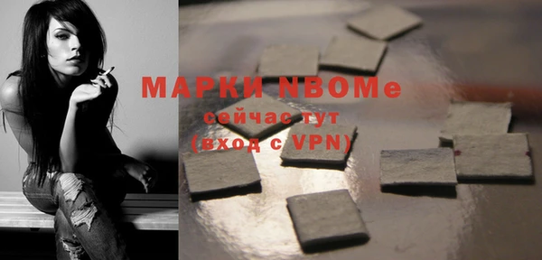 прущий лед Нязепетровск