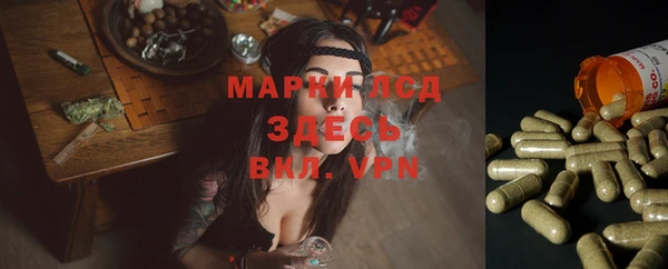 прущий лед Нязепетровск