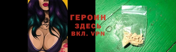 прущая мука Новозыбков