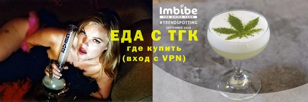 скорость mdpv Новодвинск