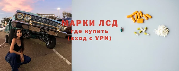 прущая мука Новозыбков