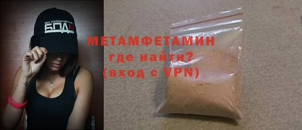 прущая мука Новозыбков