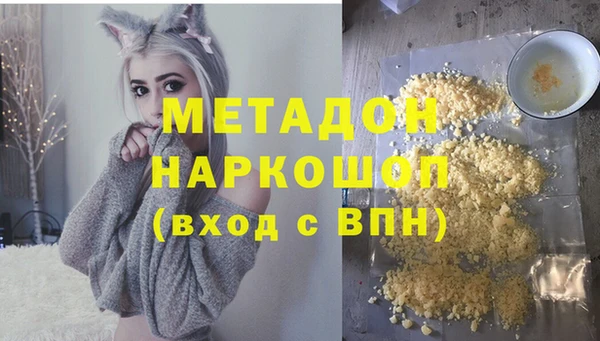кокаин перу Няндома