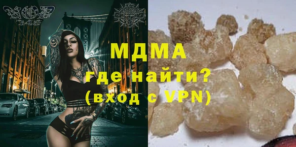 mdma Верхнеуральск