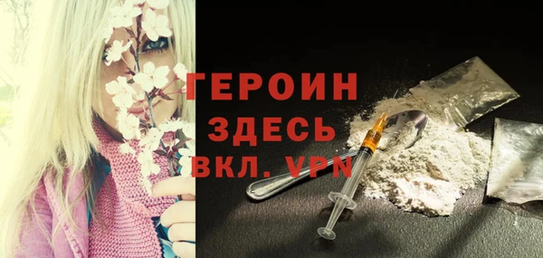 прущая мука Новозыбков