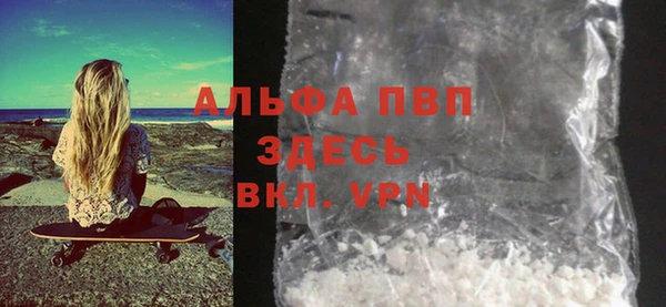 наркотики Богданович