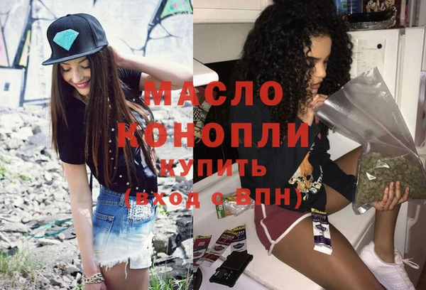 дистиллят марихуана Нягань