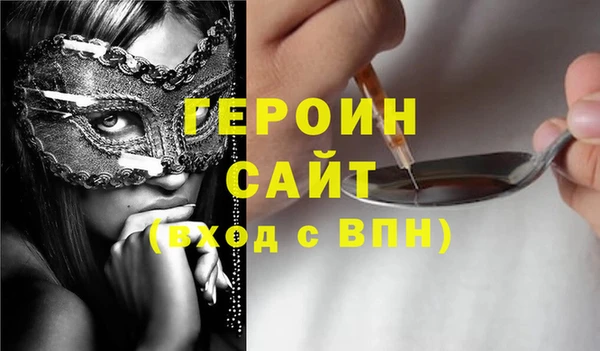 скорость mdpv Новодвинск