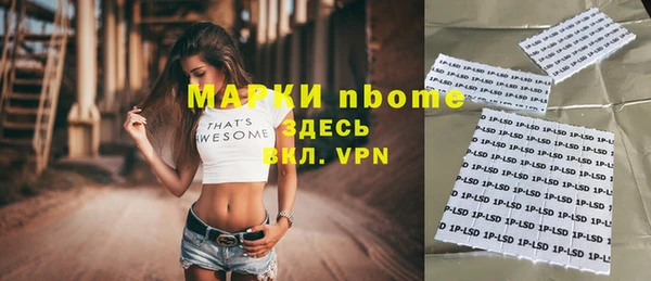 скорость mdpv Новодвинск