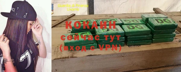 кокаин перу Няндома