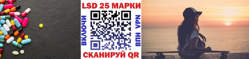 купить Суоярви Лсд 25 экстази кислота