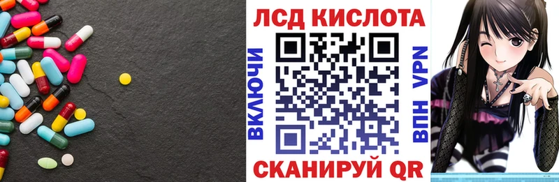Лсд 25 экстази ecstasy Суоярви