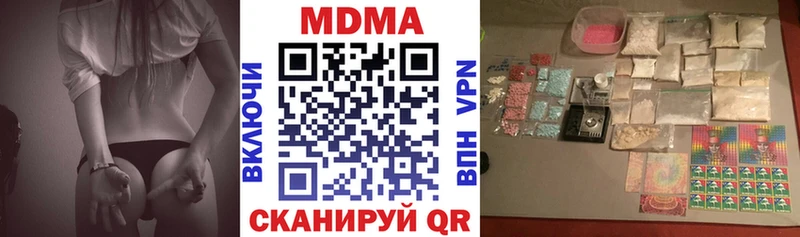 MDMA crystal mega ТОР Суоярви
