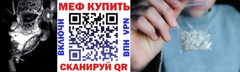 мега маркетплейс  Суоярви  МЯУ-МЯУ кристаллы 