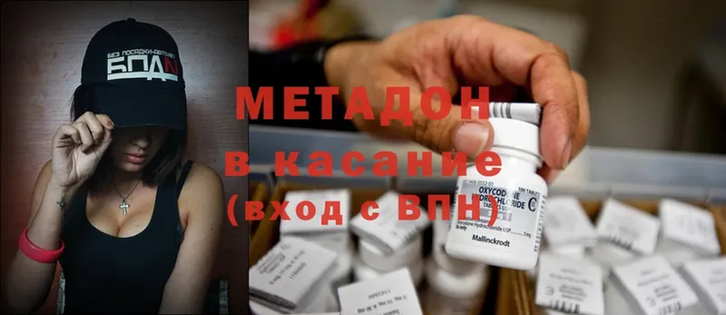 mega сайт  Суоярви  Метадон кристалл 