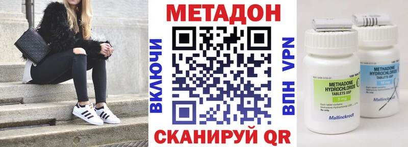 МЕТАДОН белоснежный  Суоярви 