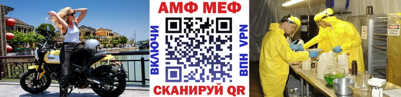 где купить   Суоярви  МЕТАМФЕТАМИН винт 