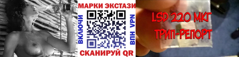 Марки 25I-NBOMe 1500мкг Суоярви
